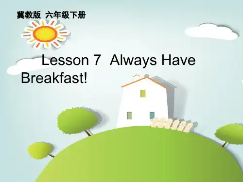 六年级英语下册课件-Lesson 7 Always Have Breakfast!（67）-冀教版