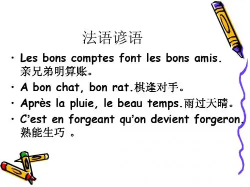 4.代词式动词