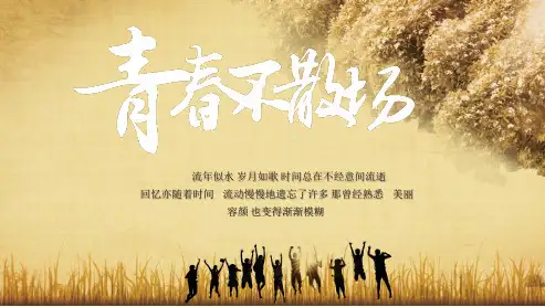 毕业班纪念册 -两篇(166)