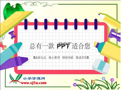 认识小数2[思维导图知识点知识树复习资料]西师大版数学三年级下册