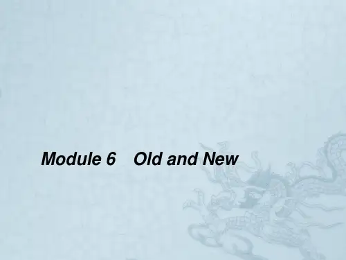 高三英语外研版总复习课件必修3 Module6 Old and New
