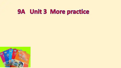 深圳牛津九上Module 2 Ideas and viewpoints Unit 3 Family 