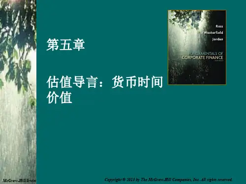 Chap5财务管理,公司金融,罗斯第十版