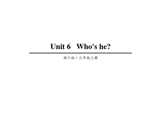湘少版2020-2021学年三年级英语上册Unit 6   Who's he课件