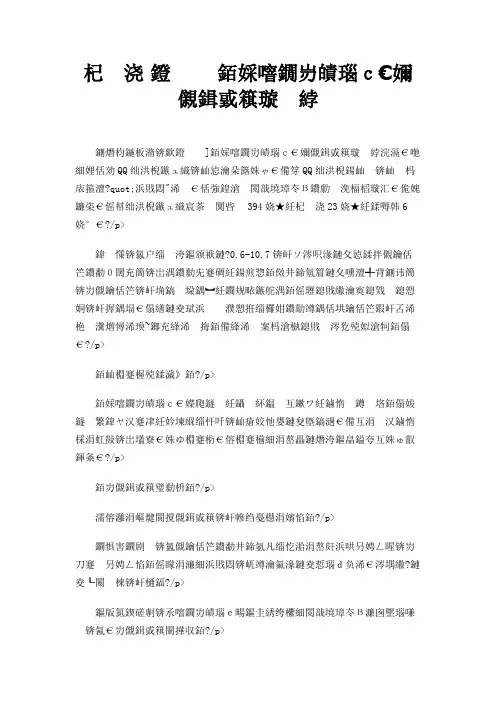 转载  独家 《金牌调解》胡剑云语录