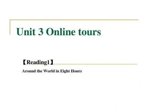 【最新】牛津译林版八年级英语下册Unit3 Online tours Reading I优质课课件