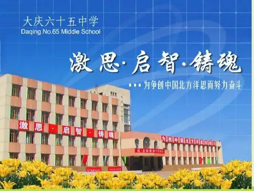 2.1 数怎么又不够用了(第二课时)  课堂教学设计