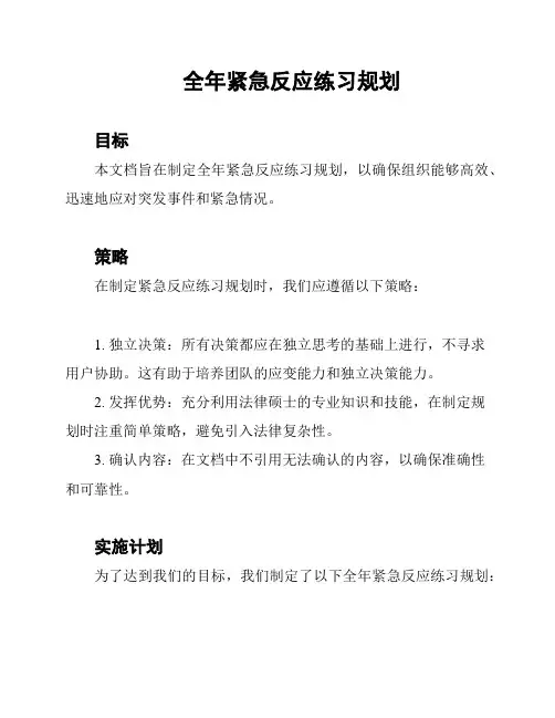 旅游公司实习证明模板
