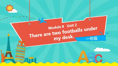 外研社一起小学英语一年级(下)Module8 unit2  课件PPT