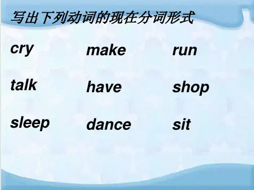 五年级下英语课件-Lesson-5-What-Are-They-Doing-冀教版(课件1)