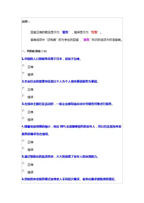 2019公需科目试题及答案