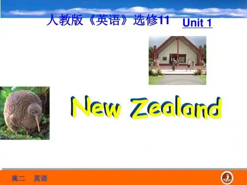 人教版高中英语Book 11 Unit 1 warming up and reading 教学课件 (共15张PPT)