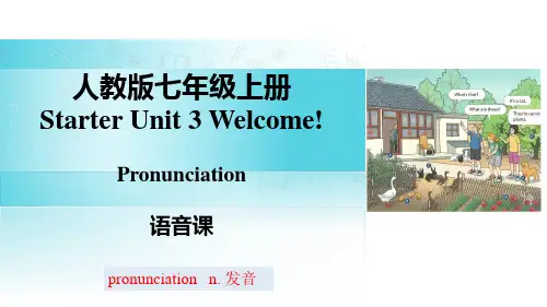 Starter Unit 3(Pronunciation)(课件)七年级英语上册(人教版2024)