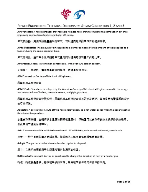 Power Engineering Technology English Chinese Technical Dictionary for Boilers