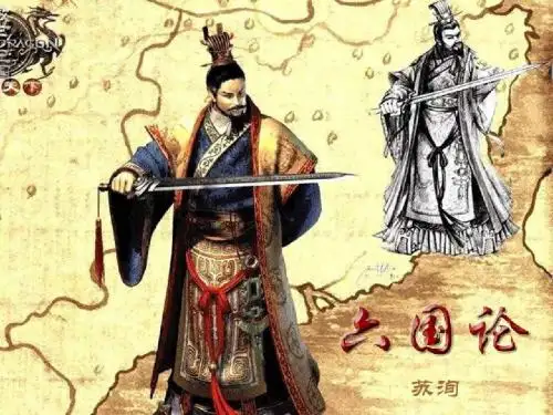 六国论