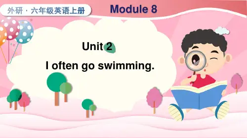 M8U2 I often go swimming外研三起英语课件