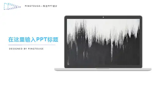 原创高大上多彩唯美矢量动态入职培训ppt模板