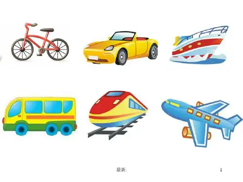 大班：种子的旅行[新版].ppt
