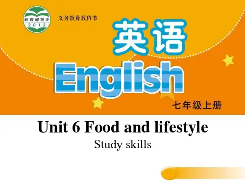 牛津译林版英语七年级上册《Food and lifestylee》PPT课件(6篇)