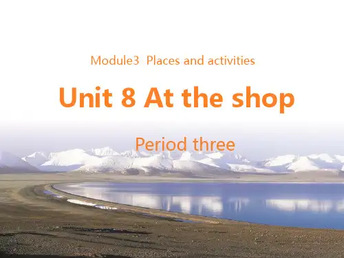 沪教版四年级上学期英语Unit 8 At the shop 课件
