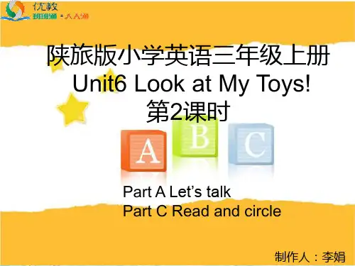 2022年陕旅版六年级下U6 Look at my toys2课件(推荐)