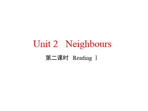 译林版七年级下册英语精品教学课件 module 1 unit 2 neighbours 第二课时