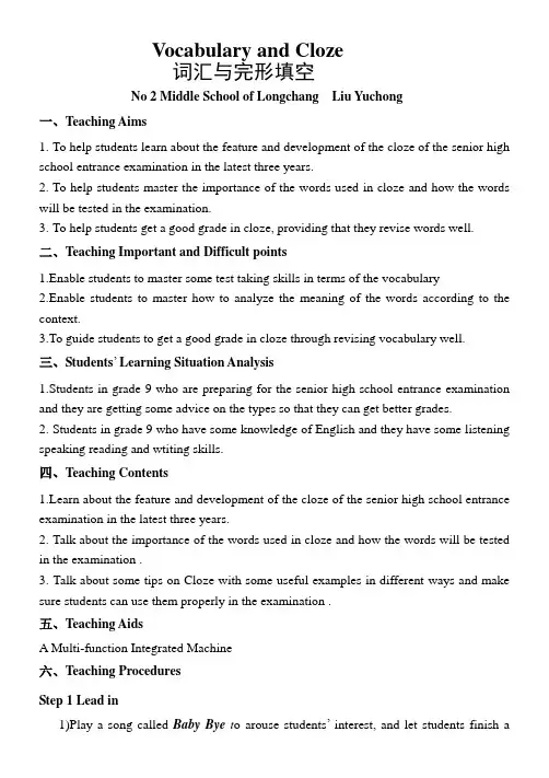 新人教版英语九年级《Unit 12 Life is full of the unexpected. Section A Grammar focus 4a—4c》_10