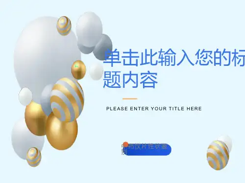 中药饮片的性状鉴别