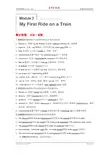 2014届高考英语外研版大一轮复习讲义【配套Word版文档】(晨记有道+考点对接+基础巩固)：Module 3(必修1