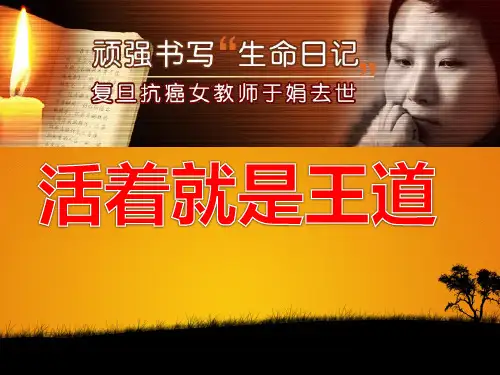 复旦女博士于娟启示录