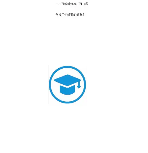 新版人教版英语七年级下册各单元语法及习题