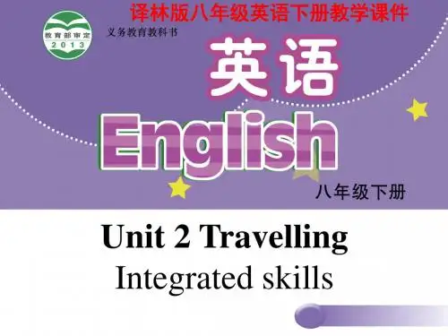 译林版牛津英语八年级下册教学课件 Unit 2 Integrated skills 课件