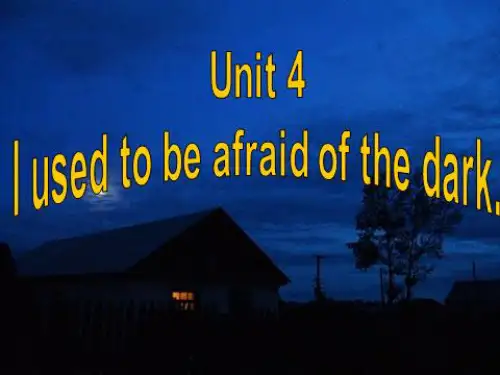 人教新目标九年级英语全册Unit4 I used to be afraid of the dark 