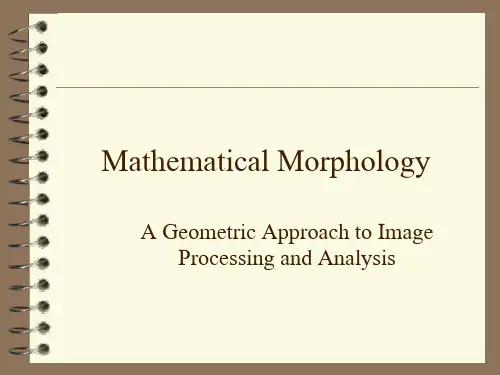 数字图像处理(Mathematical Morphology)