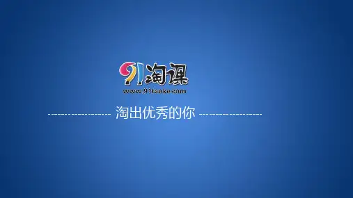 原创1：2.3.2  范德华力和氢键