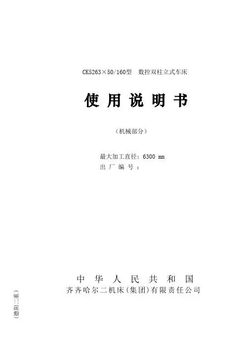 使用说明书2