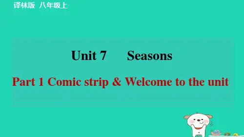 八年级上册Unit7Part1ComicstripWelcometotheunit习题牛津译林版