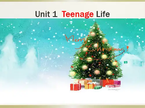 高中英语人教版(2019)必修第一册 Unit1 Teenage Life词汇课件