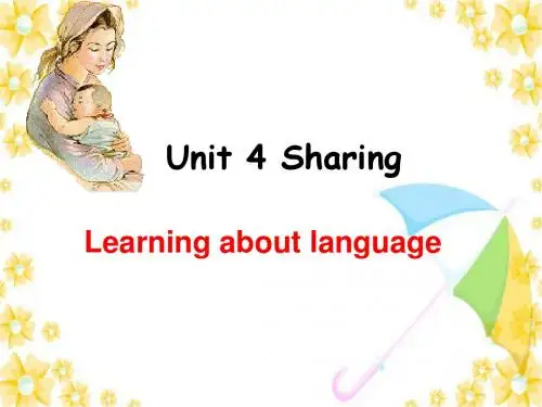 人教版选修7 Unit 4 Sharing Learning about language(共17张PPT)