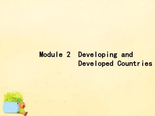 【高优指导】2017版高三英语一轮复习 Module 2 Developing and Developed Countries课件 外研版必修3