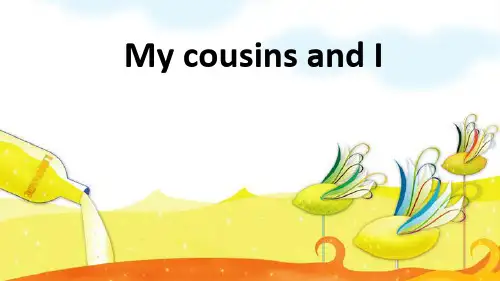 剑桥英语六年级下册英语课件剑桥英语六年级下册课件Unit 1 My cousins and I课件