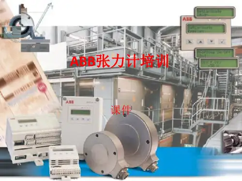 ABB张力计培训课件