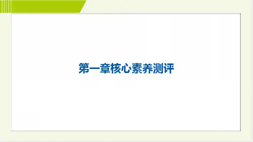 2024年人教版七年级上册地理第一章检测试卷及答案