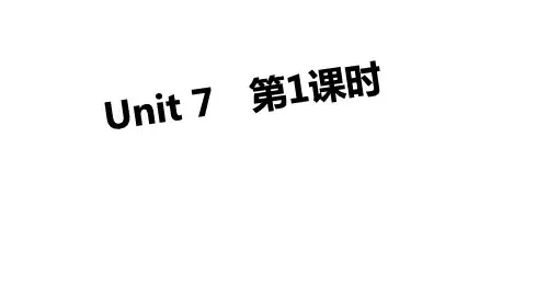 最新沪教牛津版五年级上册英语Unit 7《At the beach》第1课时课件