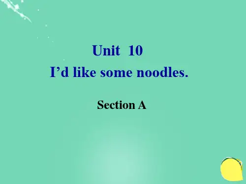 七年级英语下册Unit10I’dlikesomenoodles课件3(新版)人教新目标版