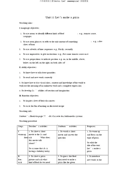 六年级英语上册Unit11《Let’smakeapizza》表格教案