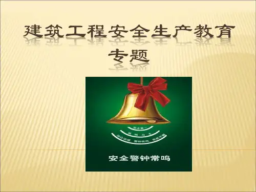 安全生产事故典型案例及分析