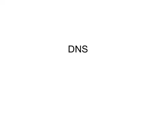 DNS
