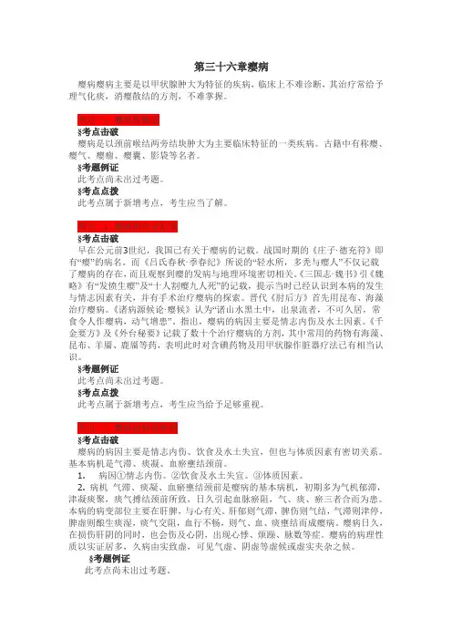 试题