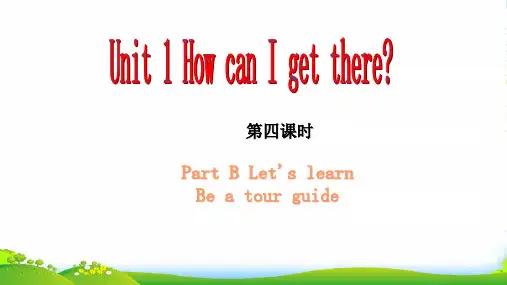 pep六年级英语上册Unit 1 B Let's learn-优质课件